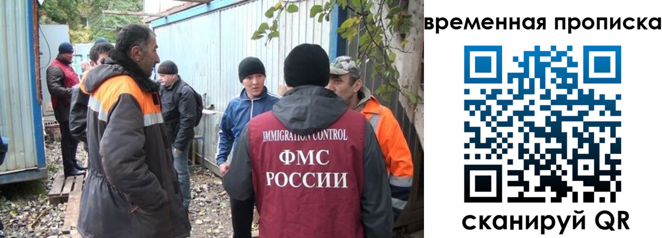 найти адрес прописки в Алтае